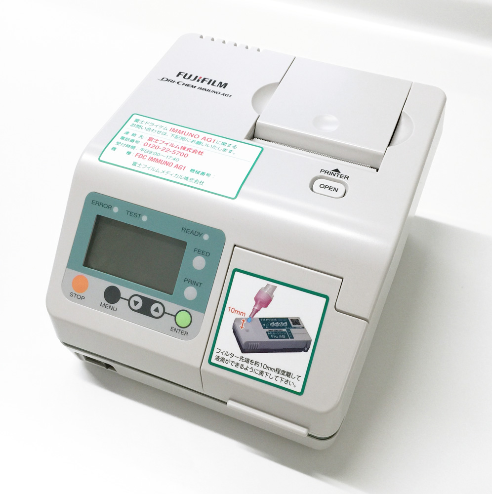 自動血球計測CRP測定装置